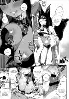 Yuel ga Mizugi ni Kigaetara / ユエルが水着に着替えたら [Herio] [Granblue Fantasy] Thumbnail Page 11