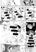 Melty Yuel / めるてぃユエル [Herio] [Granblue Fantasy] Thumbnail Page 10