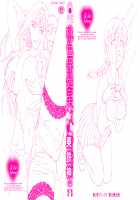 The Pink Infirmary / 桃色保健室 [Azuma Tesshin] [Original] Thumbnail Page 05