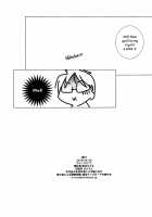 Wakiyaku w / 脇役w [Arai Kazuki] [Bokutachi wa Benkyou ga Dekinai] Thumbnail Page 16