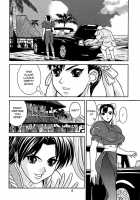 Gee No Tamashii! 3 / ゲーの魂! 3 [Kiki] Thumbnail Page 04