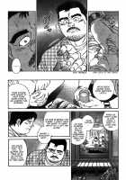 Coming Home [Fujimoto Gou] [Original] Thumbnail Page 11