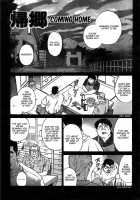 Coming Home [Fujimoto Gou] [Original] Thumbnail Page 01