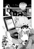 Henshitsu Fetishism / 変質フェティシズム [Itou Ei] [Original] Thumbnail Page 10