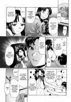 Kui Communication / くいこみゅニケーション [Saida Kazuaki] [Original] Thumbnail Page 11