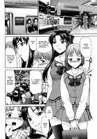 Kui Communication / くいこみゅニケーション [Saida Kazuaki] [Original] Thumbnail Page 12
