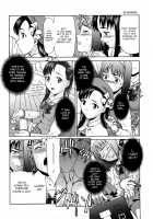 Kui Communication / くいこみゅニケーション [Saida Kazuaki] [Original] Thumbnail Page 14
