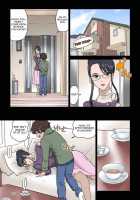 Aunt Chikako And The Beast-Like Nephew / 知可子伯母さんと獣みたいな甥っ子 [Dozamura] [Original] Thumbnail Page 05
