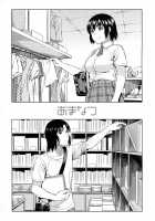 Amanatsu - Sweet Rainy Girly Summer / あまなつ [Sugaishi] [Yotsubato] Thumbnail Page 02