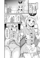 Ore no Mono ni Natte yo Hideri-kun / 俺のモノになってよひでりくん [Takayamanon] [Blend S] Thumbnail Page 05