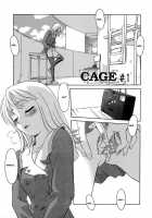 CAGE [Suehirogari] [Original] Thumbnail Page 08