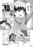 Naoshi-kun and his Elder Sister / 直志くんとお姉ちゃん [Tanaka-Ex] [Original] Thumbnail Page 12