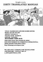 Naoshi-kun and his Elder Sister / 直志くんとお姉ちゃん [Tanaka-Ex] [Original] Thumbnail Page 13