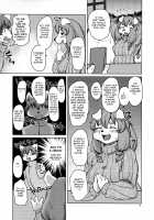 Yoidore Romantic / 酔いどれろまんちっく [Setouchi Kurage] [Original] Thumbnail Page 07