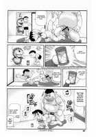 Doruemon ●Gouda Wa Saikin No Kireru Wakamono No Maki / ドゥルえもん ●剛田は最近のキレる若者の巻 [Hase Tsubura] [Doraemon] Thumbnail Page 13
