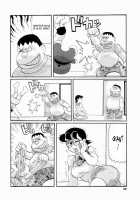 Doruemon ●Gouda Wa Saikin No Kireru Wakamono No Maki / ドゥルえもん ●剛田は最近のキレる若者の巻 [Hase Tsubura] [Doraemon] Thumbnail Page 03