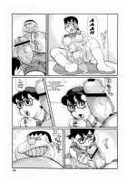 Doruemon ●Gouda Wa Saikin No Kireru Wakamono No Maki / ドゥルえもん ●剛田は最近のキレる若者の巻 [Hase Tsubura] [Doraemon] Thumbnail Page 04