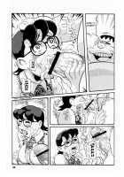 Doruemon ●Gouda Wa Saikin No Kireru Wakamono No Maki / ドゥルえもん ●剛田は最近のキレる若者の巻 [Hase Tsubura] [Doraemon] Thumbnail Page 06