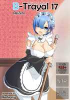 B-Trayal 17 Rem [Merkonig] [Re:Zero - Starting Life in Another World] Thumbnail Page 01
