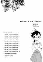 Secret In The Library / 図書室の秘密 [Shinozaki Rei] [Original] Thumbnail Page 05
