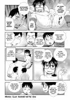 Manga Club Summer / マン研の夏 [Shinozaki Rei] [Original] Thumbnail Page 16