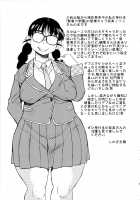 Tatsumi-san no Mousou / 辰美さんの妄想 [Shinozaki Rei] [Original] Thumbnail Page 02