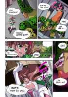 Cell's Perfect Meal: Sailor Moon V / セルの餌Ext. 散月編 [Susuanpan] [Dragon Ball Z] Thumbnail Page 15