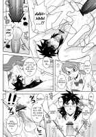 PLAY GIRL / PLAY GIRL [Masurao] [Kaiji] Thumbnail Page 13