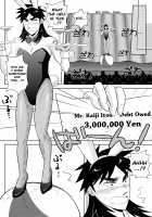 PLAY GIRL / PLAY GIRL [Masurao] [Kaiji] Thumbnail Page 15