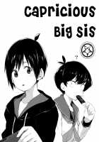 Capricious Big Sis / 気まぐれお姉ちゃん [Toushiki Yubune] [Original] Thumbnail Page 01
