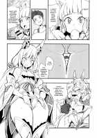 NEAREST [Yucchris] [Xenoblade Chronicles 2] Thumbnail Page 11