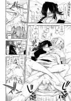 Unrequited Love X Graduation Trip / 片想い×卒業旅行 [Kamino Ryu-Ya] [Original] Thumbnail Page 16