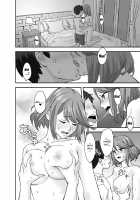 Waifublade [Oshima Aki] [Xenoblade Chronicles 2] Thumbnail Page 12