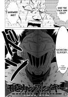 Mohican Slayer [Hiyo-san] [Goblin Slayer] Thumbnail Page 05