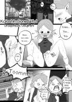 Kaioshin Gone Wild / KAIOSHIN GONE WILD [Merkonig] [Dragon Ball Z] Thumbnail Page 04
