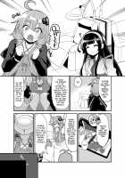Yuzuki Yukari's Lewd Dragon Quest Adventure / 結月ゆかり淫ドラゴンクエスト [Hanauna] [Vocaloid] Thumbnail Page 02
