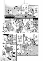 Yuzuki Yukari's Lewd Dragon Quest Adventure / 結月ゆかり淫ドラゴンクエスト [Hanauna] [Vocaloid] Thumbnail Page 04