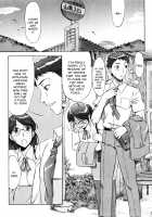 Yuuwaku no Hanazono 8 / 誘惑の花園 第8話 [Hanzaki Jirou] [Original] Thumbnail Page 01