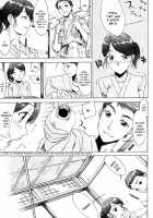 Yuuwaku no Hanazono 8 / 誘惑の花園 第8話 [Hanzaki Jirou] [Original] Thumbnail Page 05
