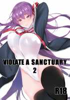 VIOLATE A SANCTUARY 2 [Nukuo] [Fate] Thumbnail Page 01