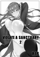 VIOLATE A SANCTUARY 2 [Nukuo] [Fate] Thumbnail Page 03