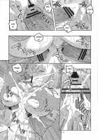 Nami No Ura Koukai Nisshi 5 / ナミの裏航海日誌5 [Murata.] [One Piece] Thumbnail Page 14