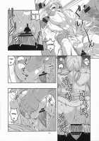 Nami No Ura Koukai Nisshi 5 / ナミの裏航海日誌5 [Murata.] [One Piece] Thumbnail Page 15
