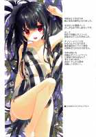 Secret Garden V [Arikawa Satoru] [Flower Knight Girl] Thumbnail Page 12