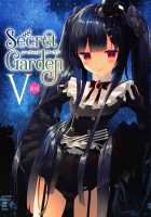 Secret Garden V [Arikawa Satoru] [Flower Knight Girl] Thumbnail Page 01