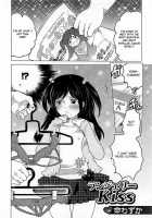 Lingerie Kiss [Inochi Wazuka] [Original] Thumbnail Page 02