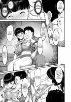 Girl's Volleyball Club, Schoolgirl NTR / 女子バレー部JK、寝取られる。 [A-Lucky Murashige] [Original] Thumbnail Page 12