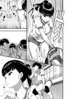 Girl's Volleyball Club, Schoolgirl NTR / 女子バレー部JK、寝取られる。 [A-Lucky Murashige] [Original] Thumbnail Page 04