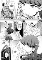 How To Train a Catgirl In Heat / 発情猫の躾方 [Momoya Show-Neko] [Kirakira Precure a la Mode] Thumbnail Page 06