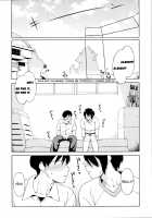 Adolescence is a sexual excitement period. / 思春期は発情期。 [Jingrock] [Original] Thumbnail Page 14